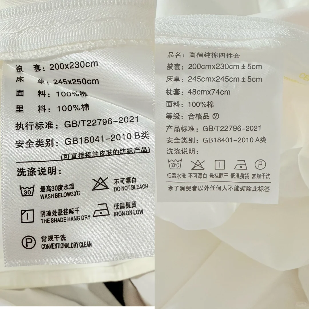 全棉长绒棉四件套真实感受