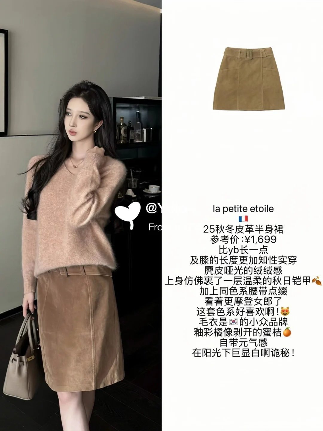 清冷高智感！ByOnion?原版参考！?