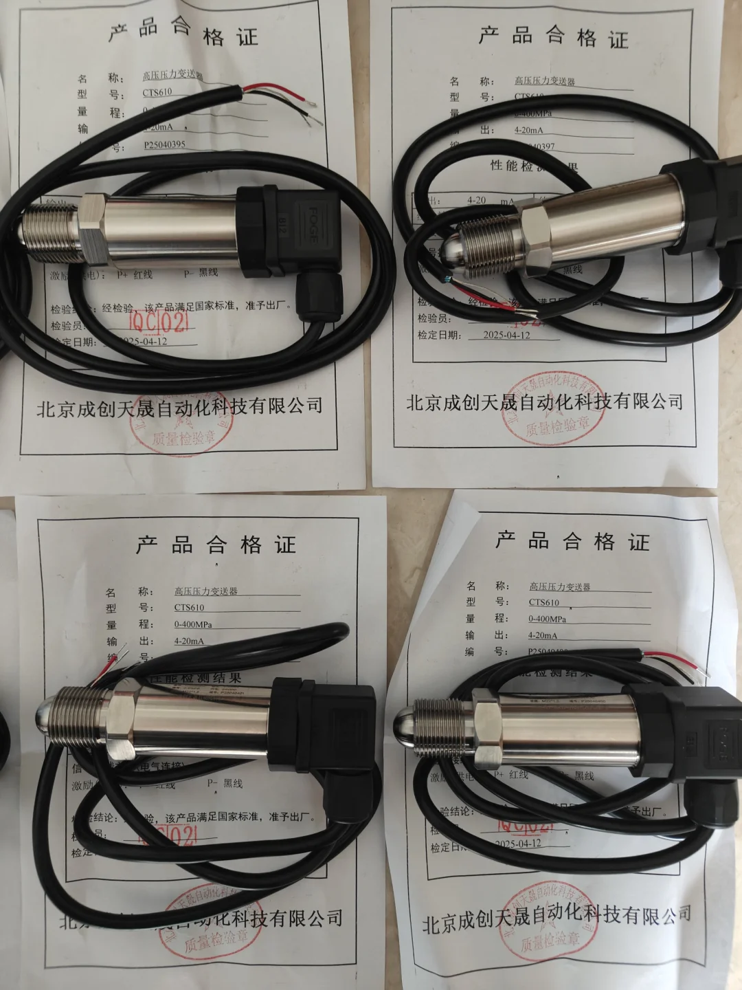 拉压力传感器、压力变送器、压力表、压力传