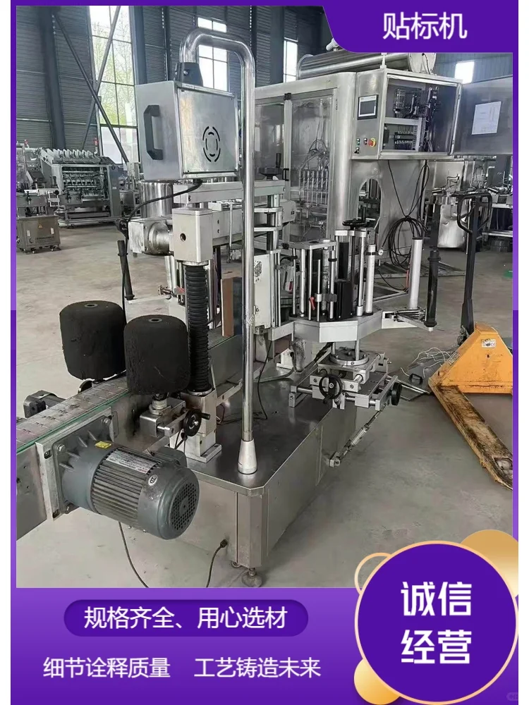 不干胶贴标机定制经久耐用