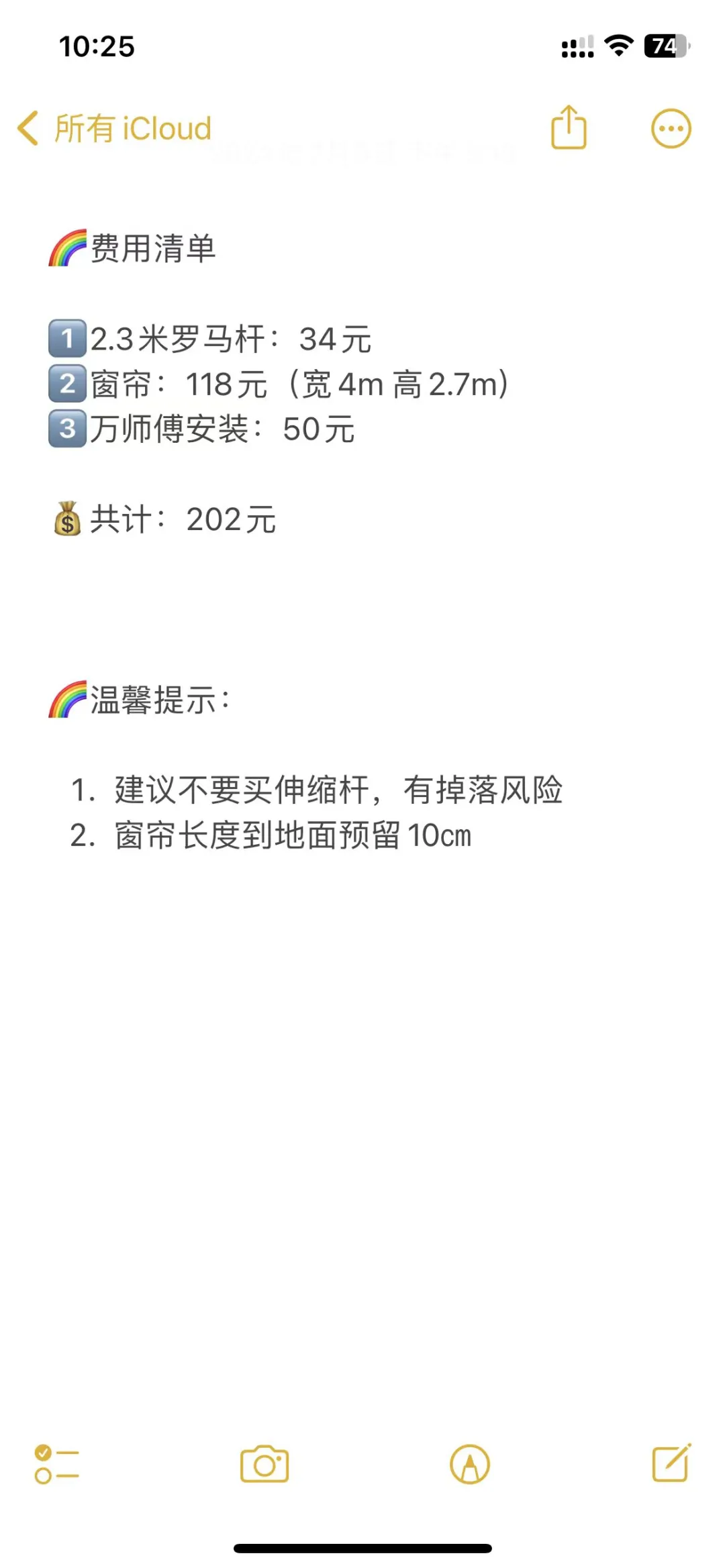 听我一句劝！大单间隔断就来复制我家吧