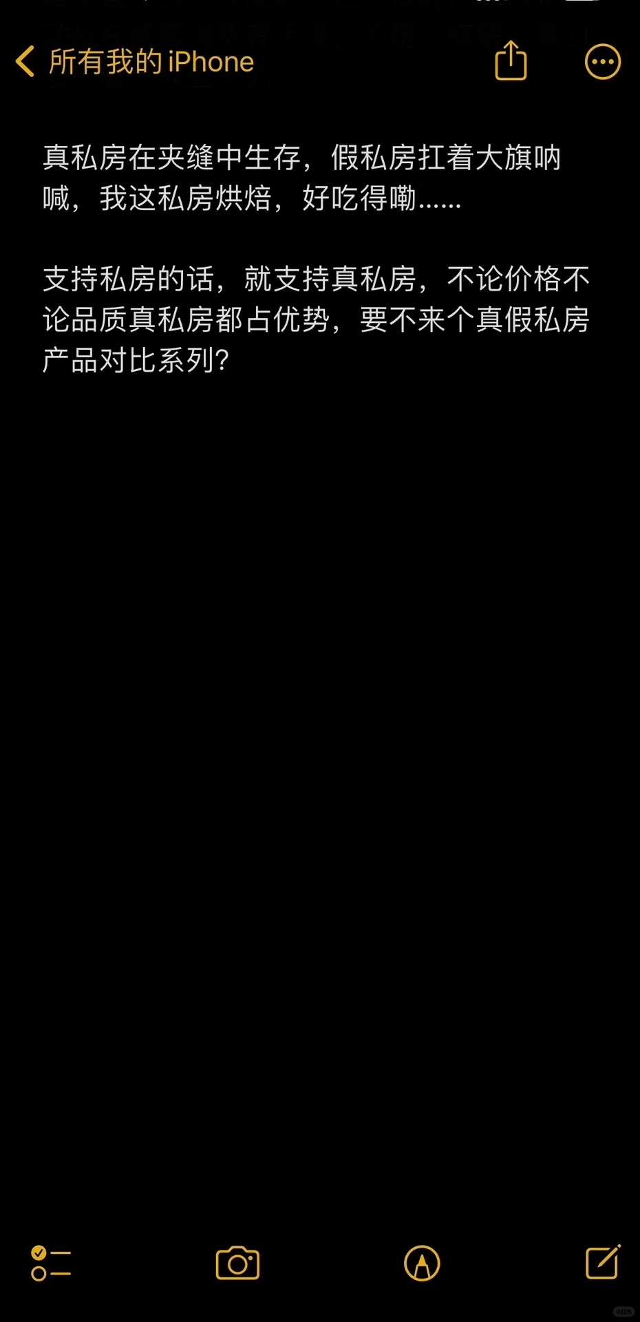 邯郸私房烘焙现状