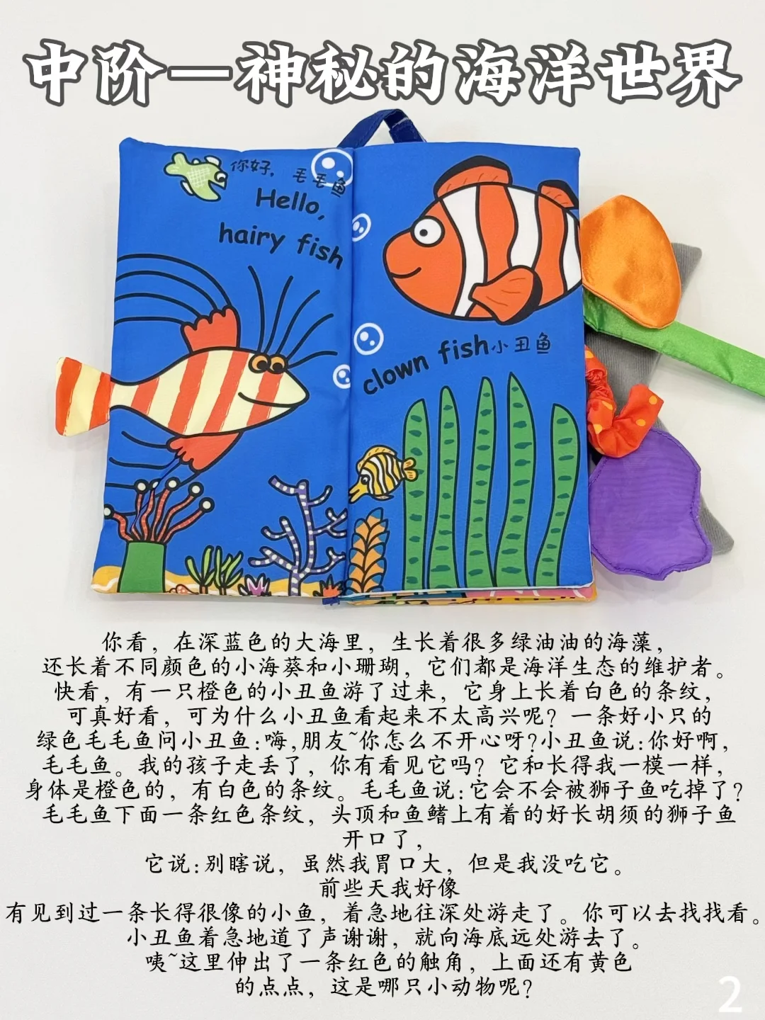 抄作业❗jollybaby布书0～3岁分阶段怎么读❓