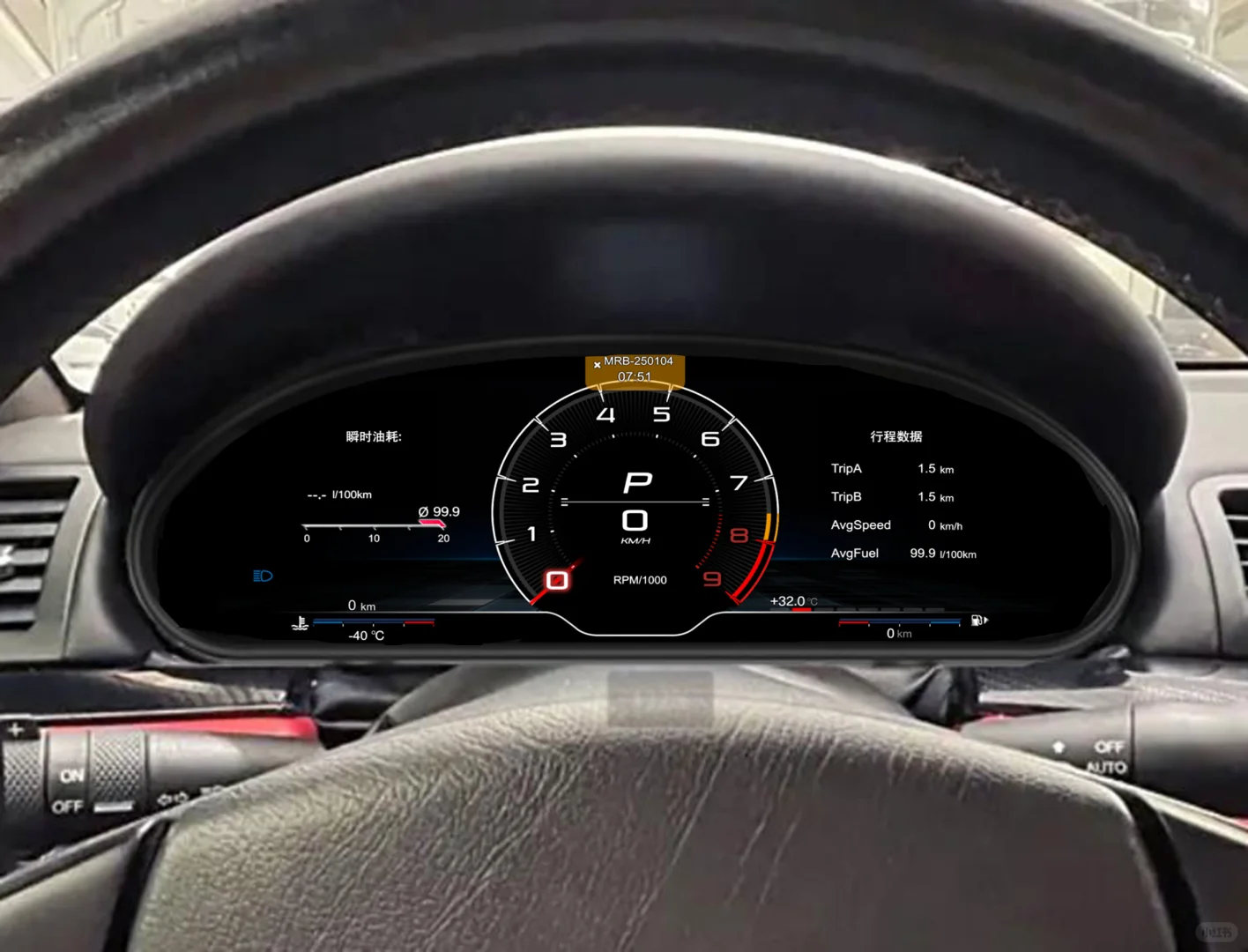 玛莎拉蒂总裁液晶仪表