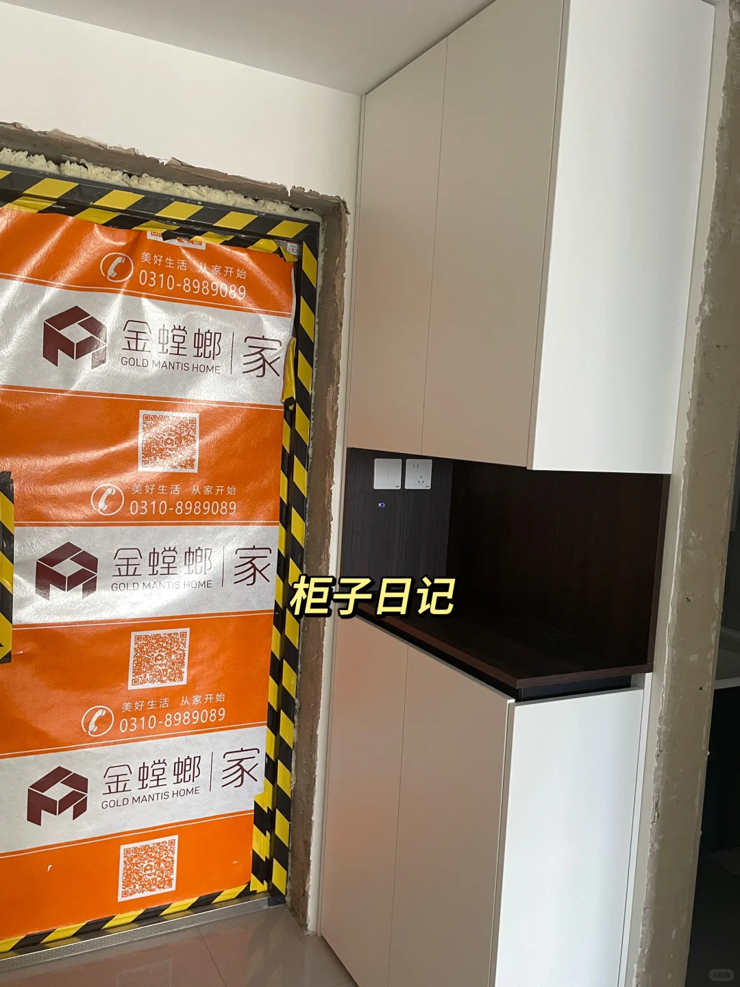 邯郸全屋定制工厂