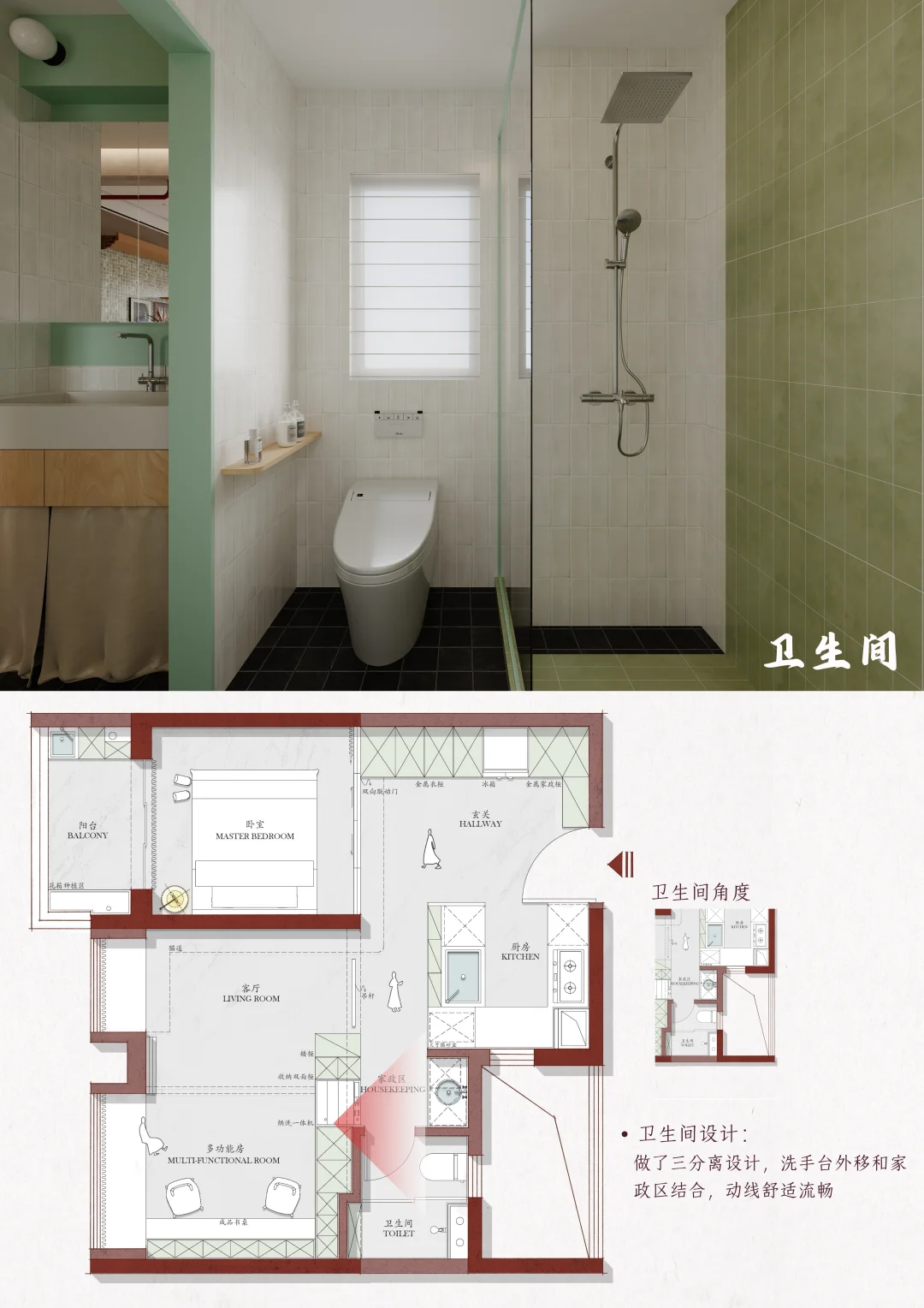 易白空间|?60㎡卧室客厅对调神了!