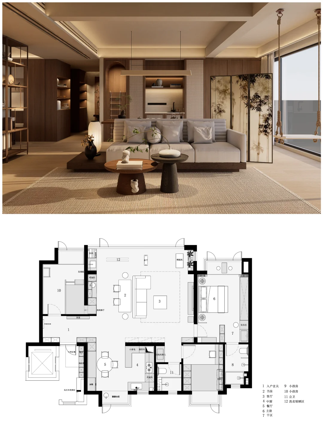 南昌|精装房改头换面宋式风格之家