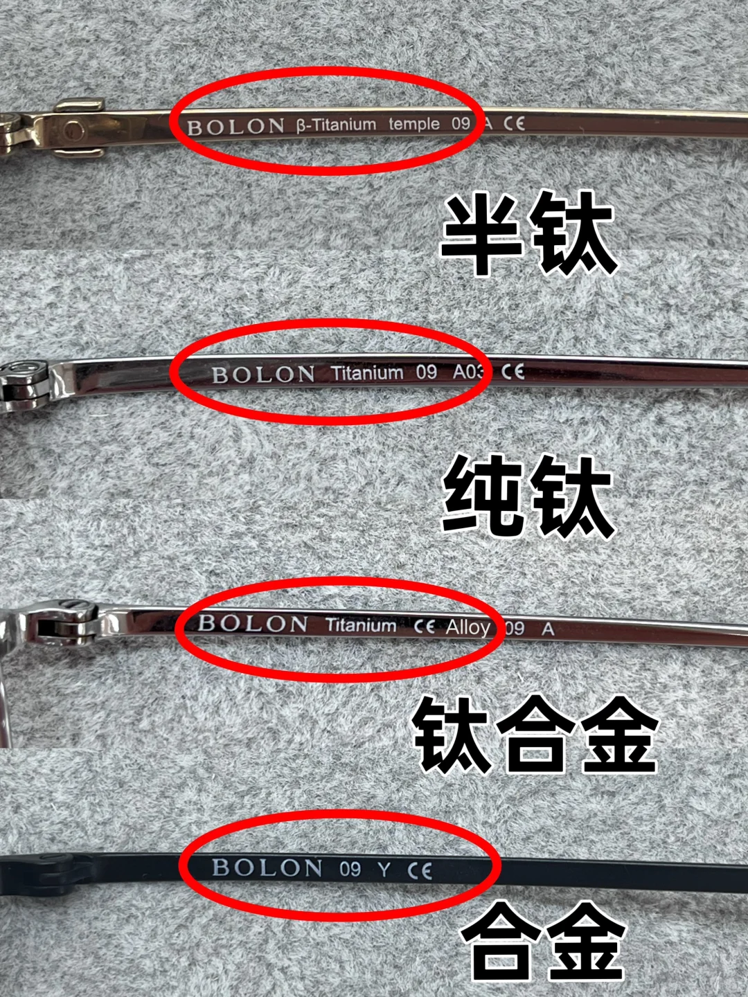 配镜攻略还是做少了?选镜框成功被骗！