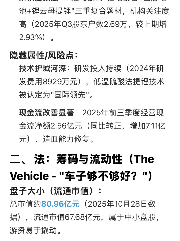 每天吃家公司【金银河】#0167