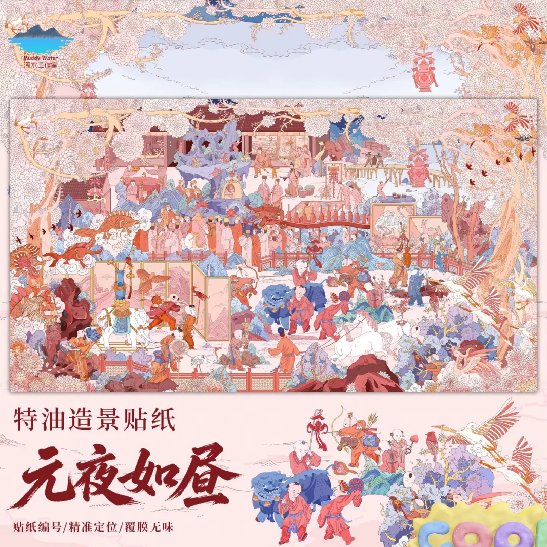 9.30今日新品+补?来啦‼️