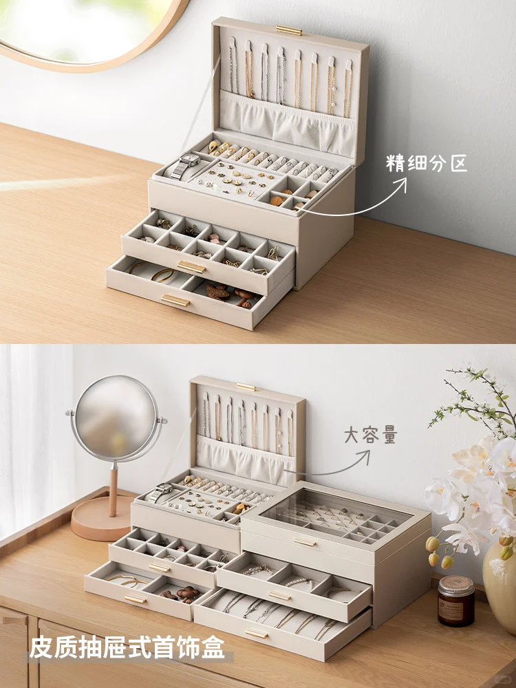 收纳力MAX!我的首饰宝藏盒