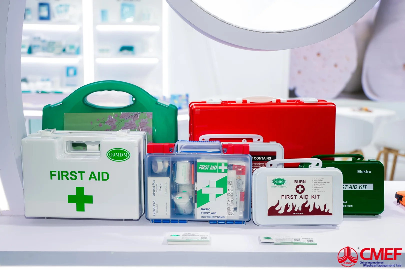 第92届中国??国际CMEF博览会