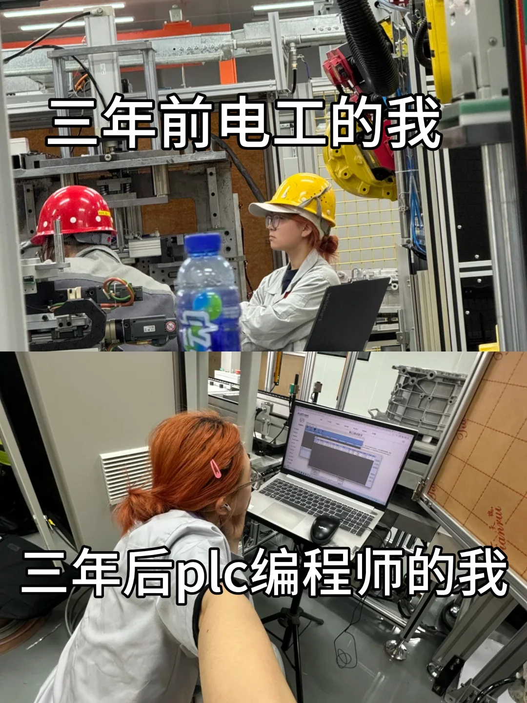 终于明白了，为什么PLC师傅不愿意带新人