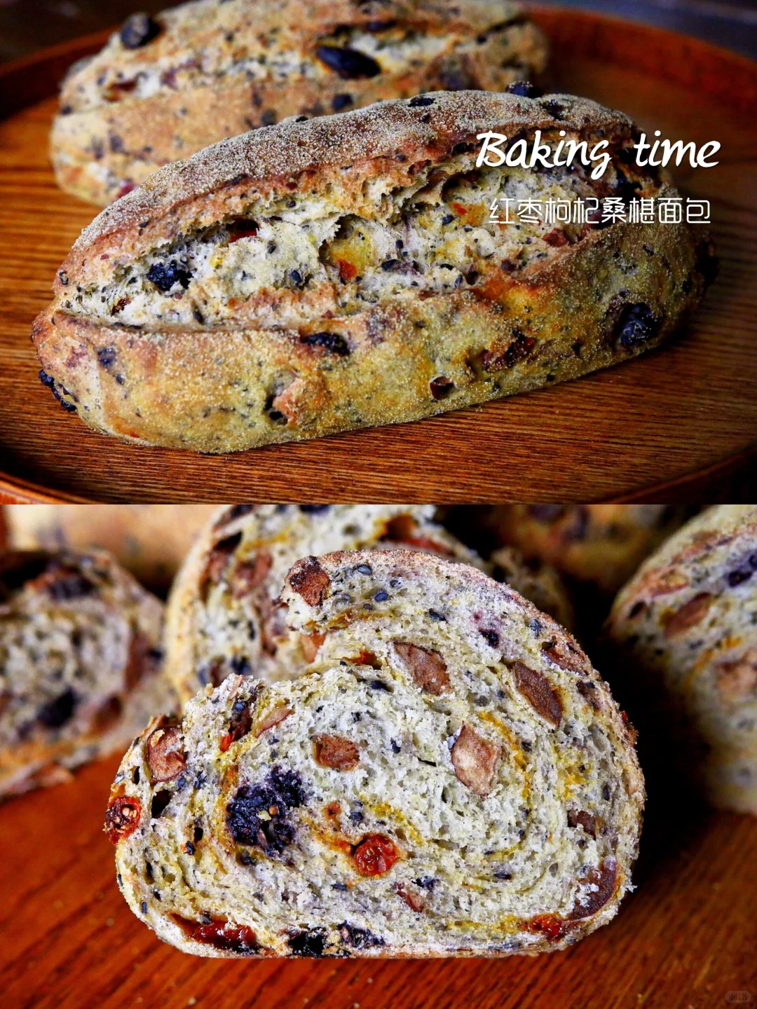 德国名店配方100%健康低脂|红枣枸杞桑椹包