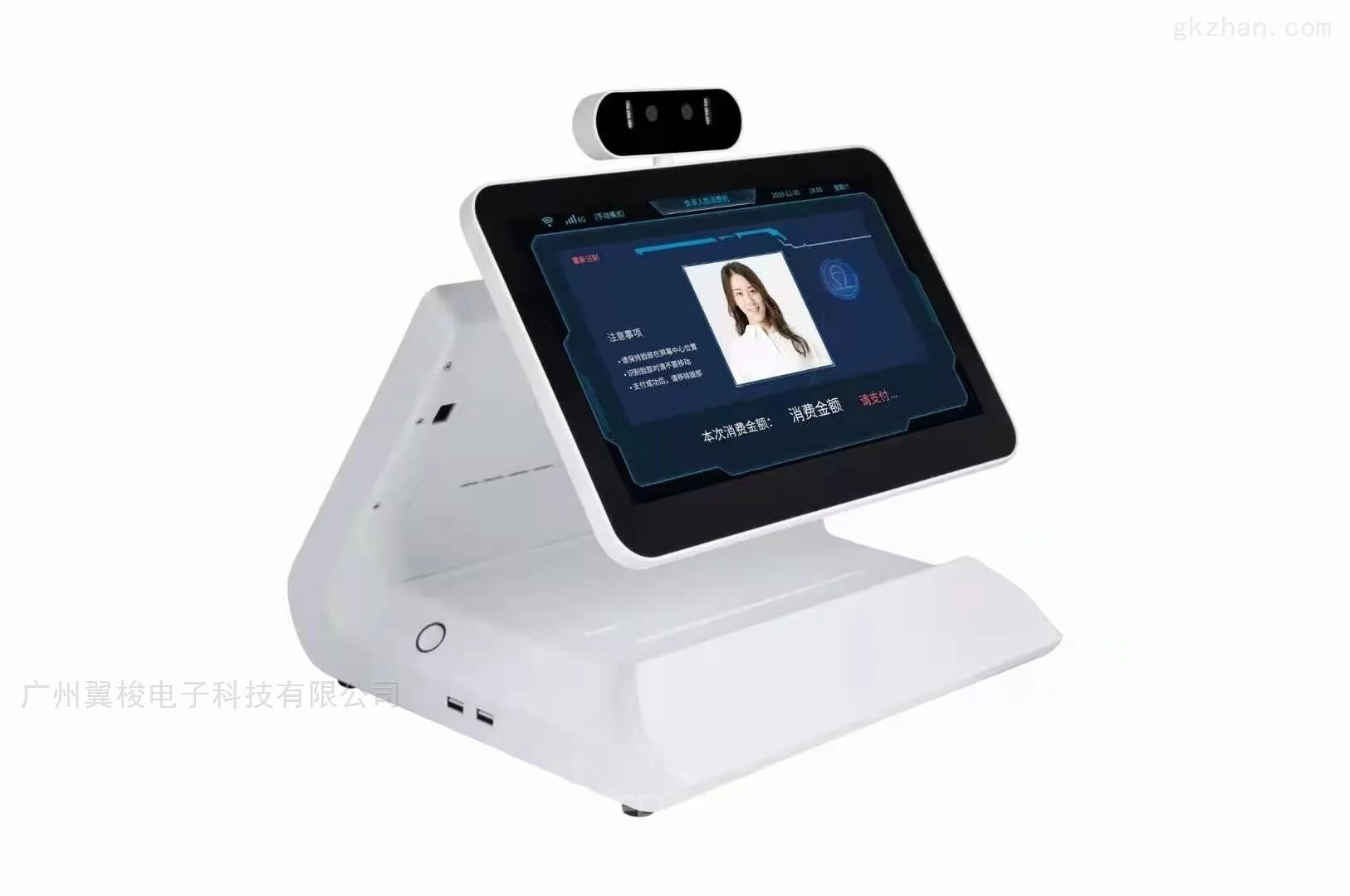 驻马店汝南ic卡消费系统邦仕达人脸食堂消