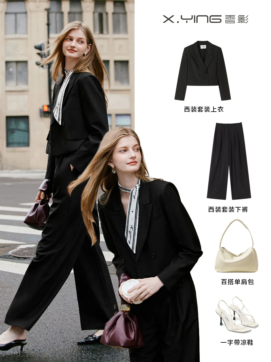 香影lookbook?小西装·高智感职场