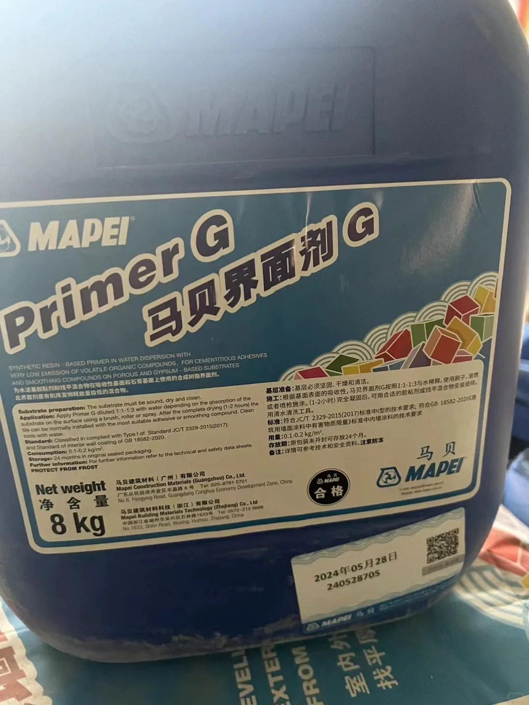 意大利??马贝全系欧标辅材供应