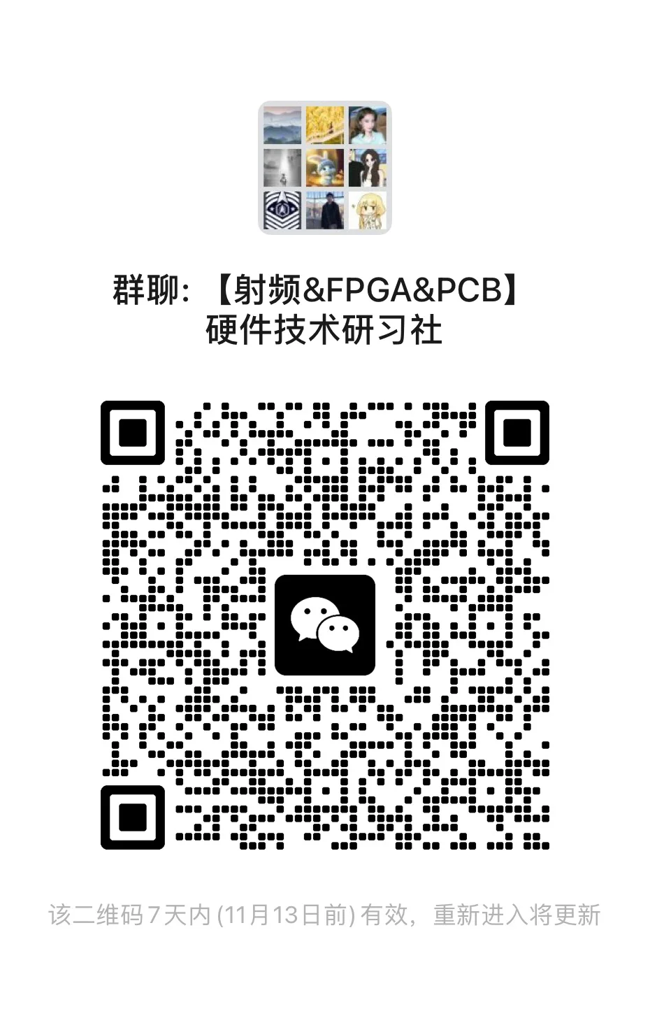 什么是威尔金森功分器❓