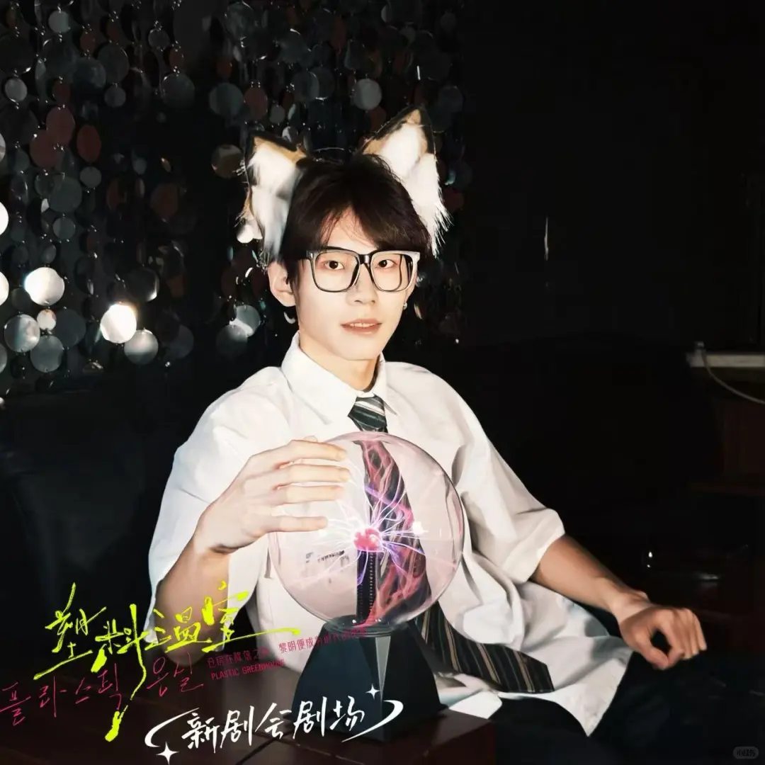 《塑料温室》一些赵玄们。?