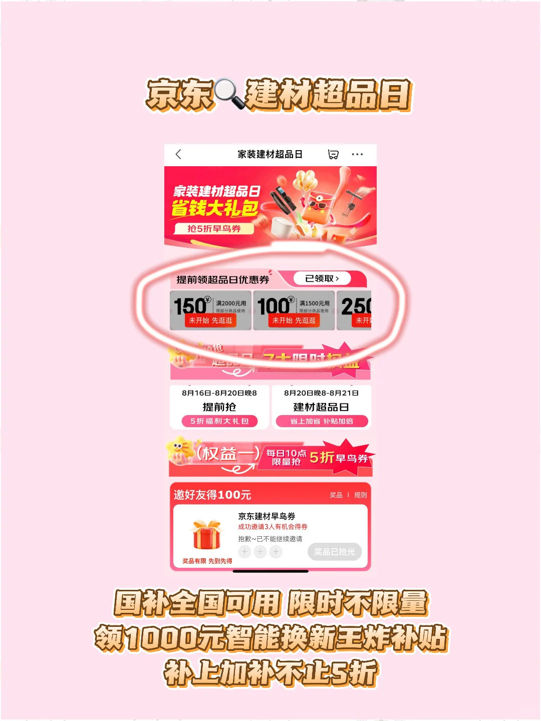 万物皆可邪修?好价智能家居我闻着味就来