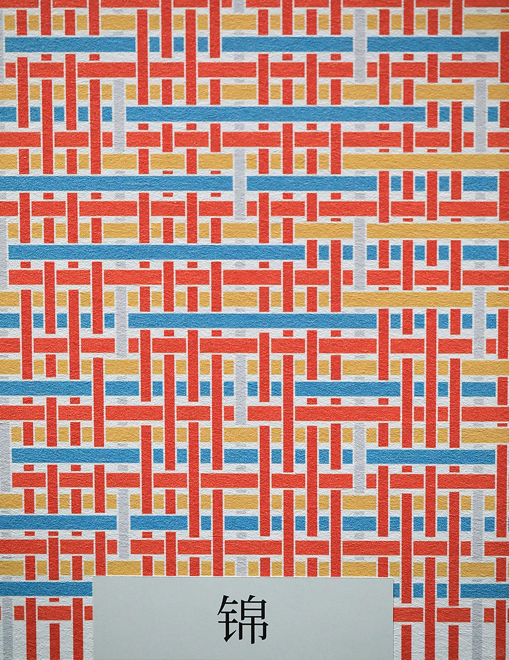 直观理解“绫罗绸缎”被织成的底层逻辑！