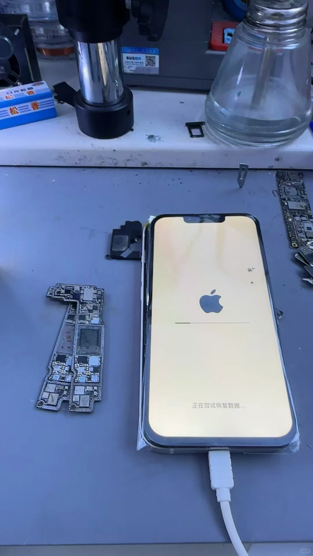 温江?专修手机工作室 重摔机保资料??