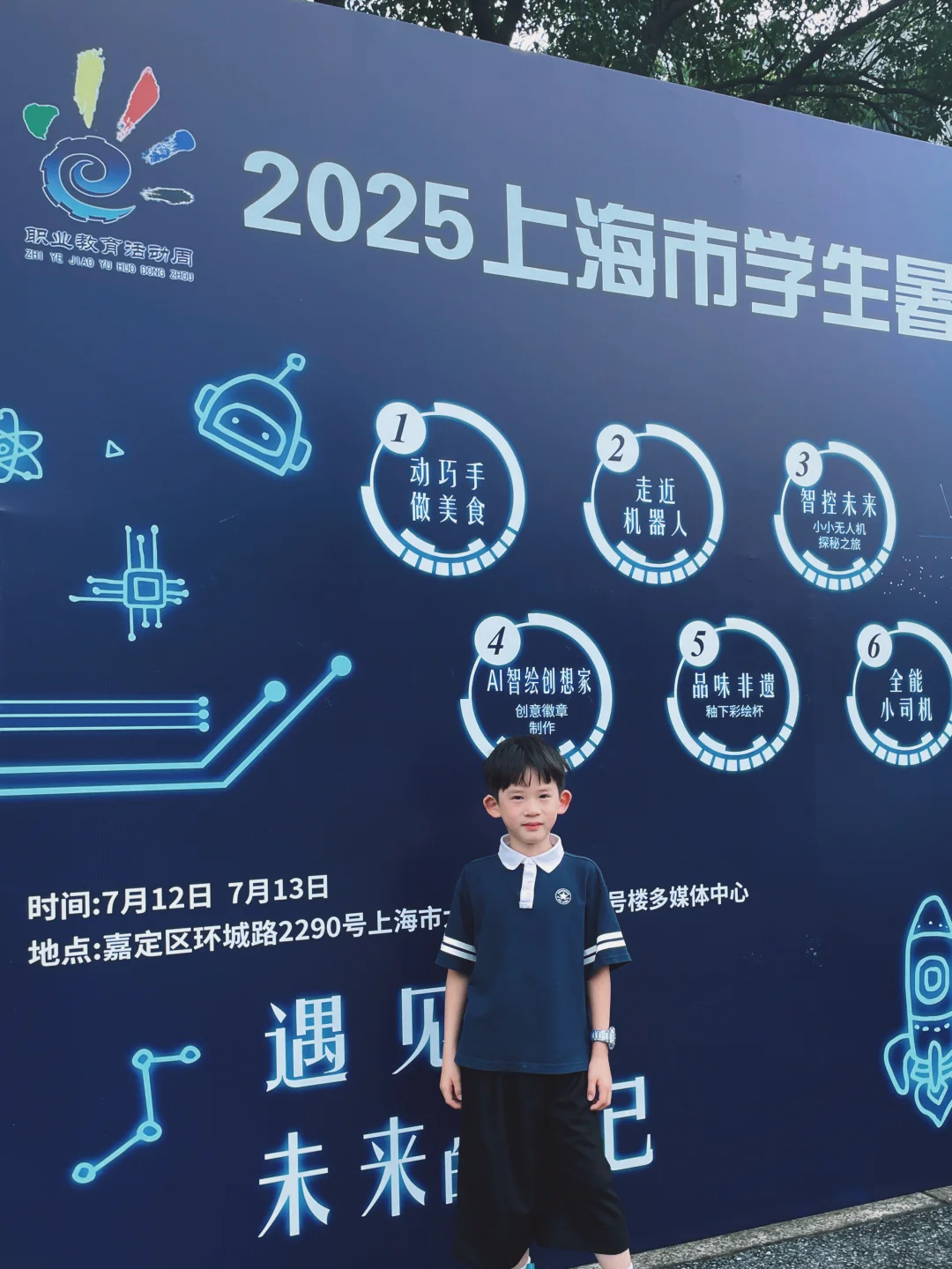 来吧，操控六轴工业?机器人