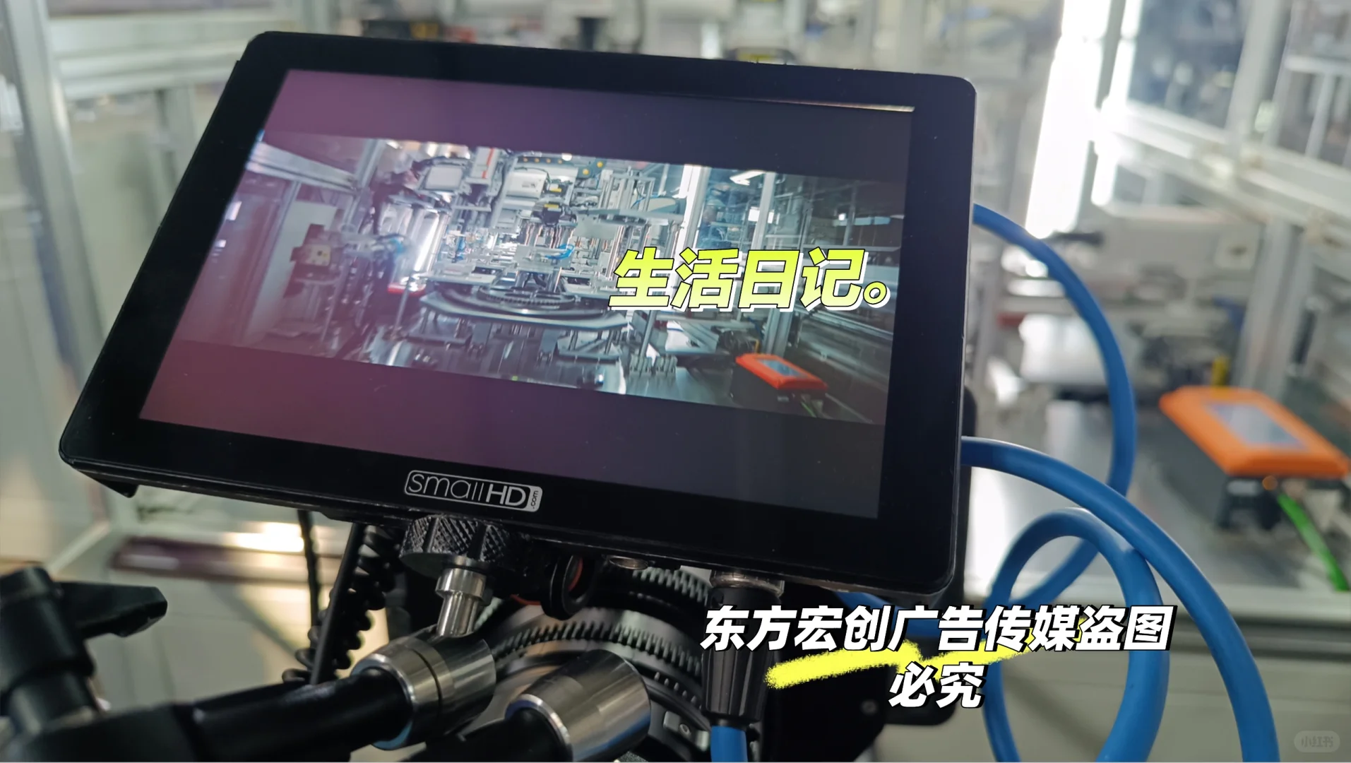 天津企业宣传片拍摄日常记录