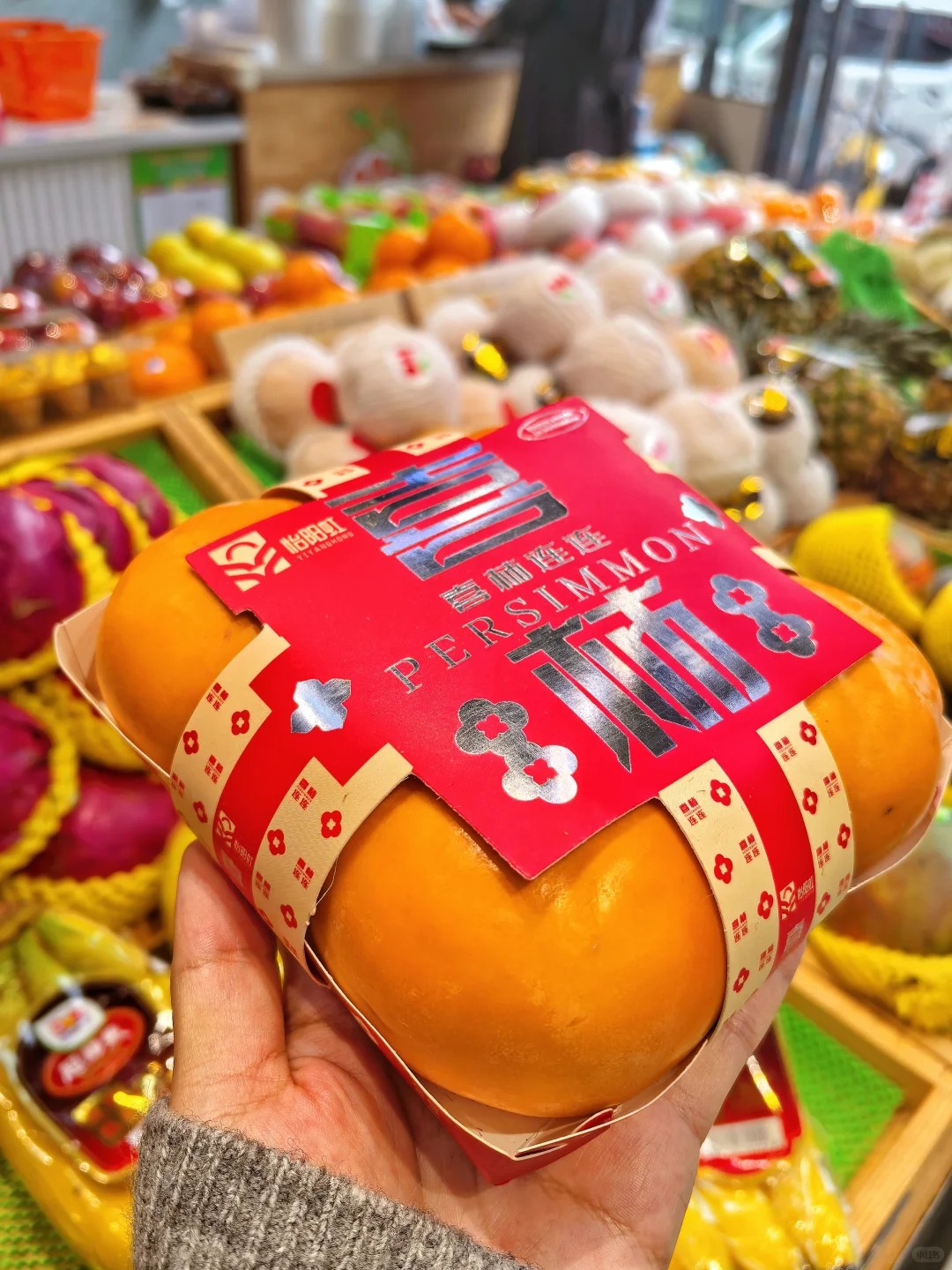 多吃水果?、少叹气?‍?