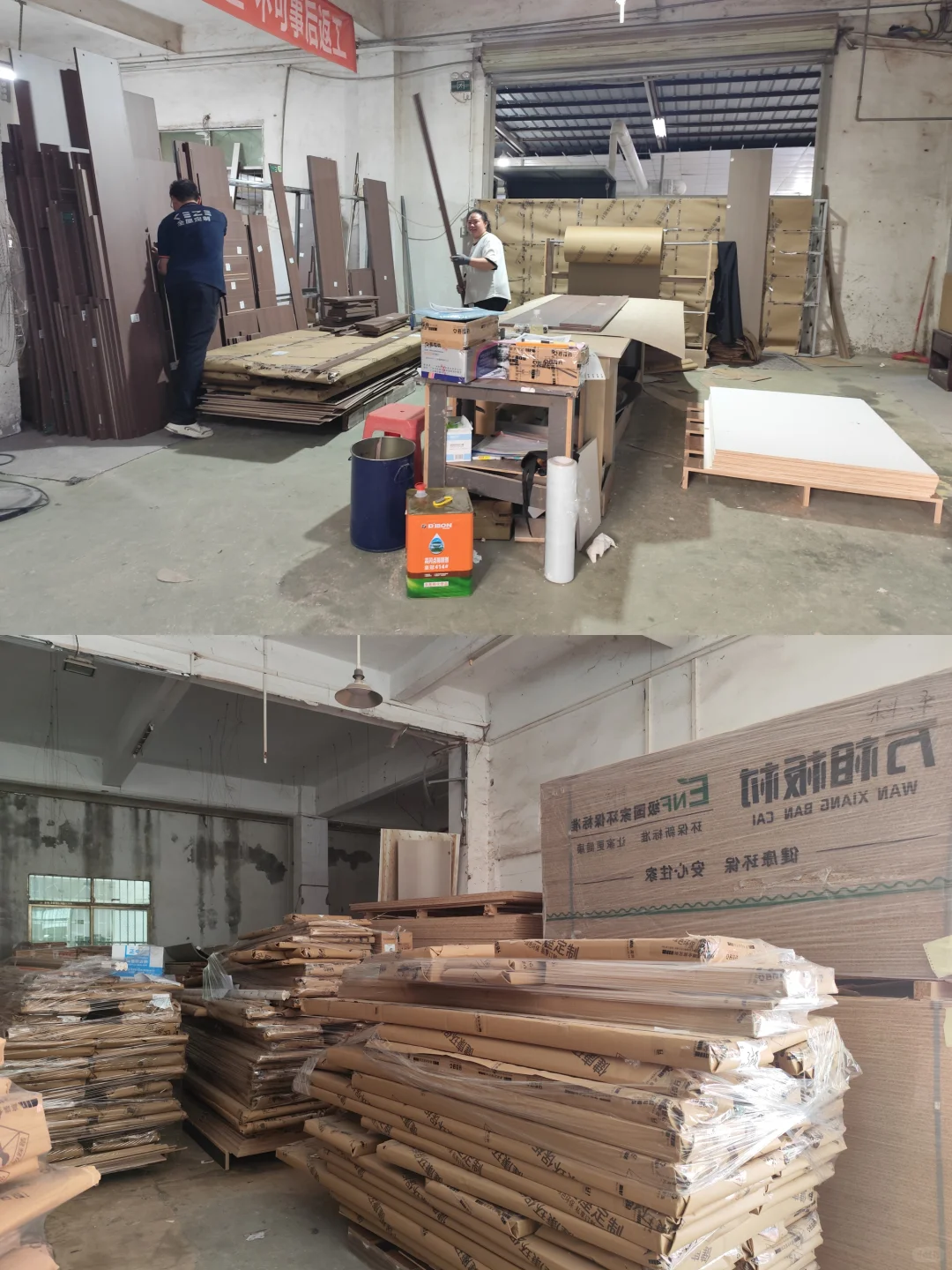 揭秘全屋定制工厂车间生产过程