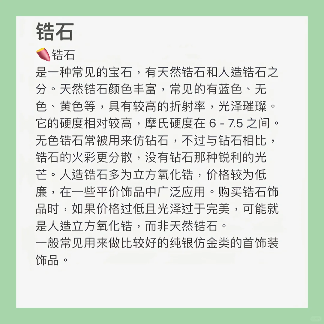 来围观啦☺️☺️涨芝士啦