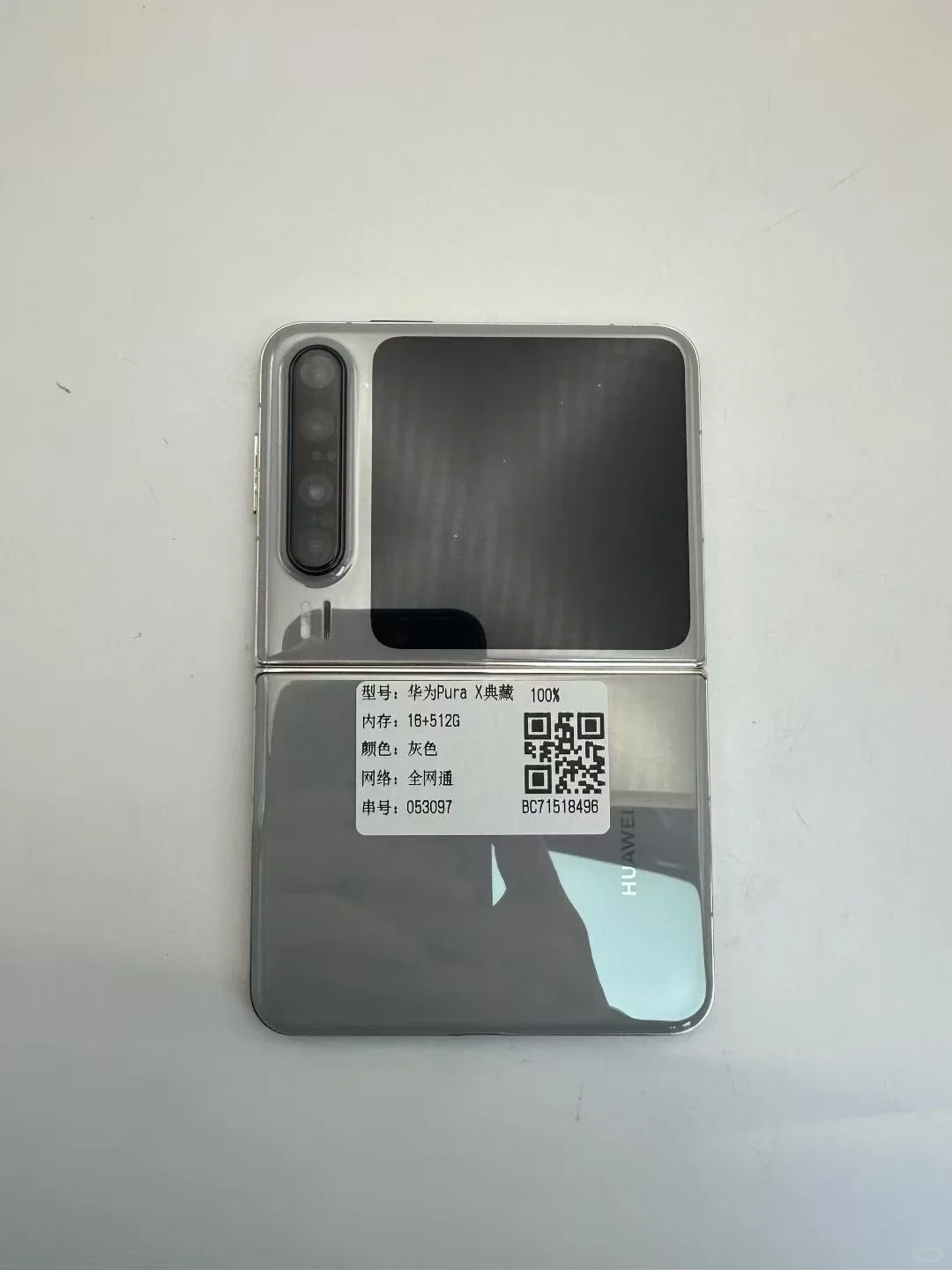 出一台PuraX典藏可走平台