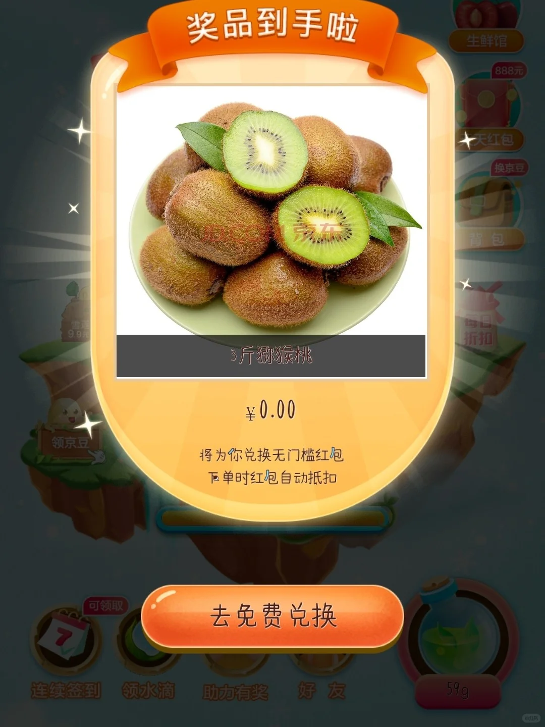 种树真的好快乐