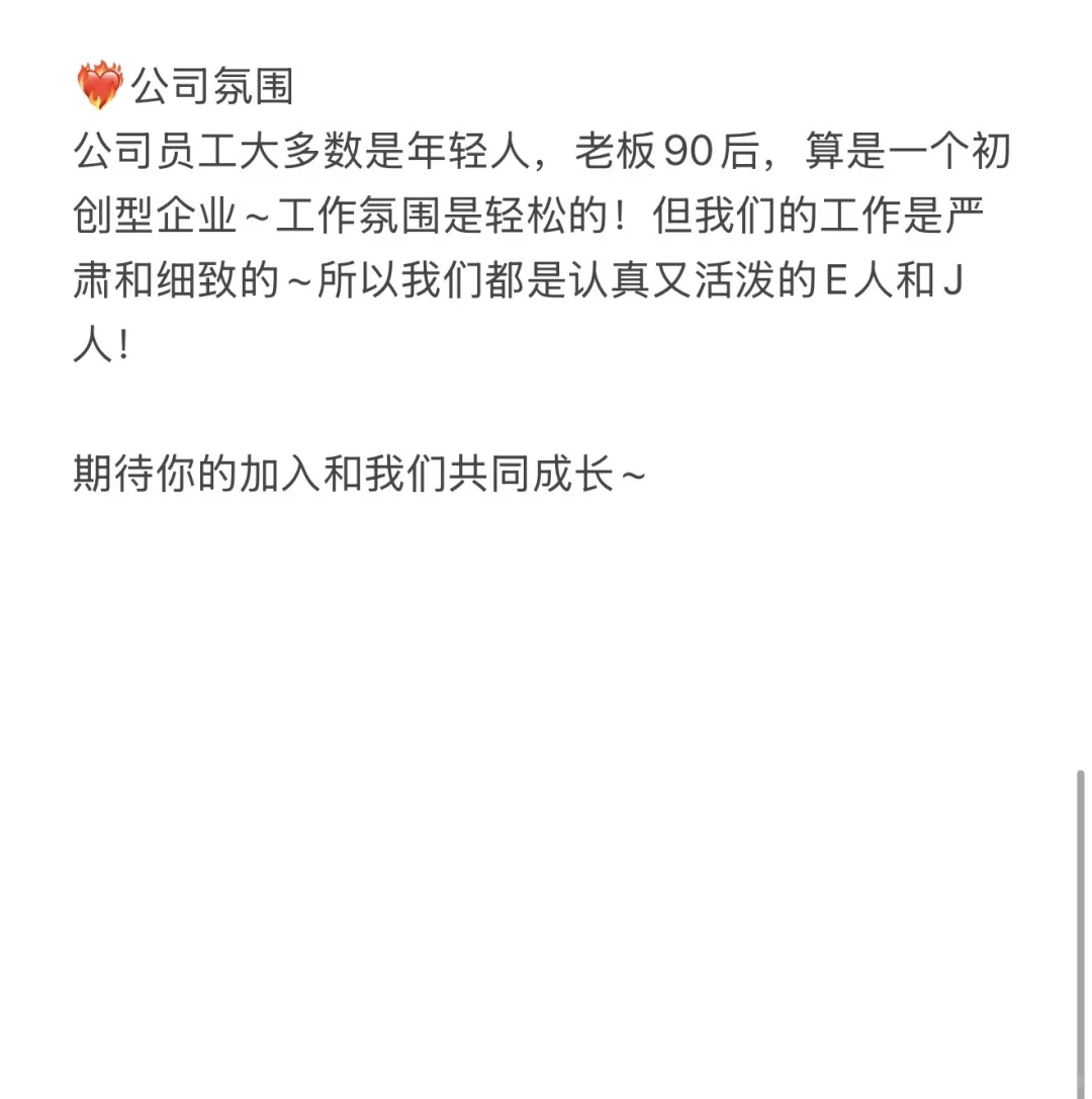 我的天！！第一次看见广州上四休三的工作?