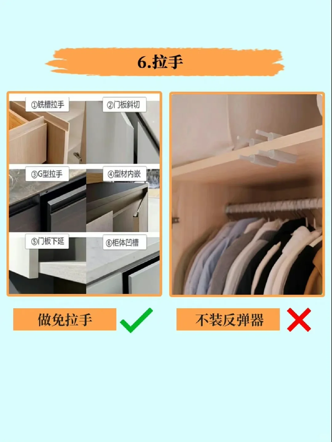 想让你家衣柜不翻车，这几个秘诀你一定要记