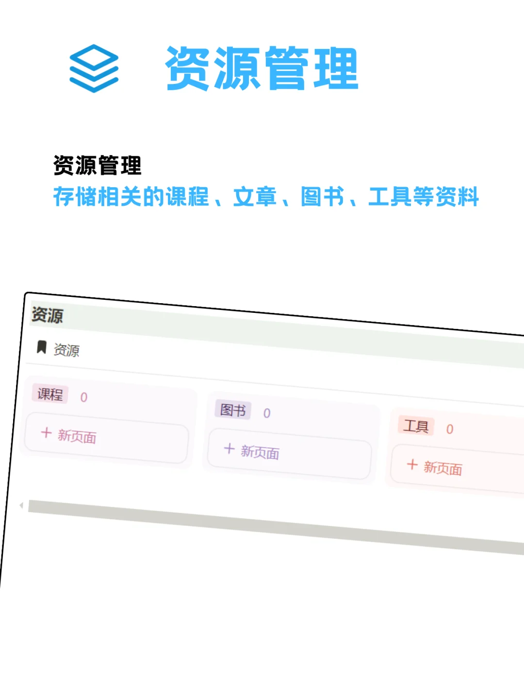 Notion搭建的【自由职业仪表盘】工作不混乱