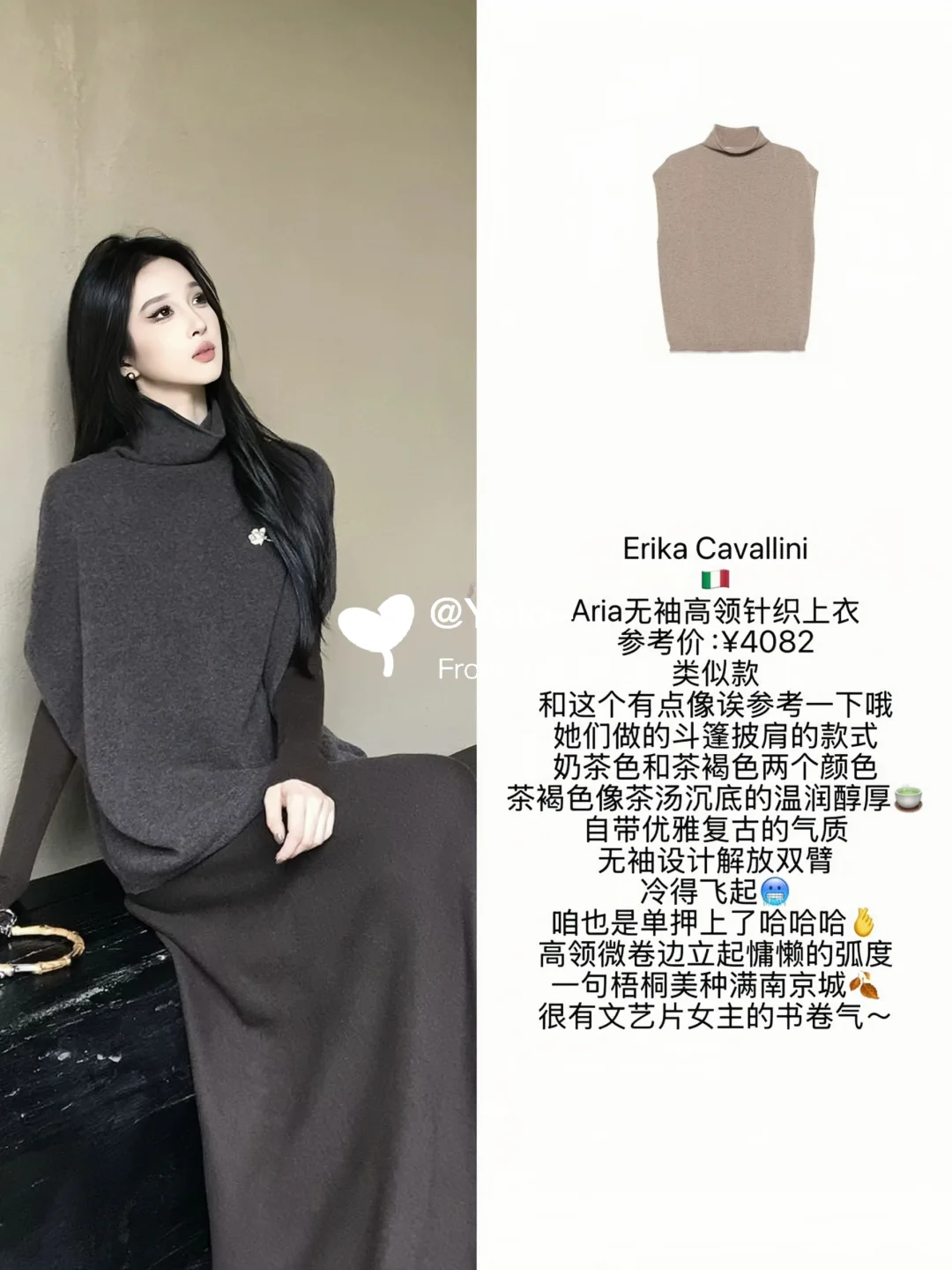 清冷高智感！ByOnion?原版参考！?