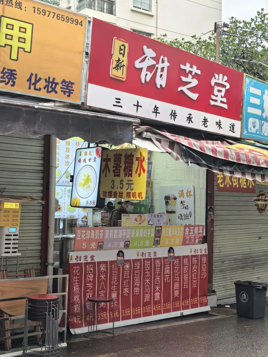 南宁本地人美食推荐(2)