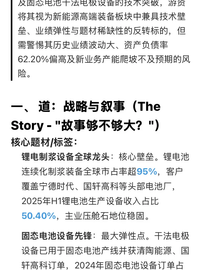 每天吃家公司【金银河】#0167