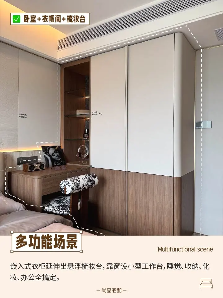 小家显大秘诀!空间这样偷?