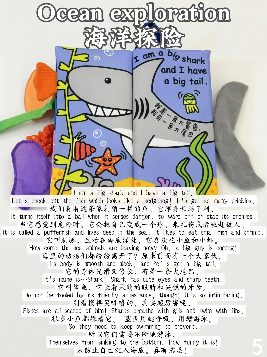 抄作业❗jollybaby布书0～3岁分阶段怎么读❓