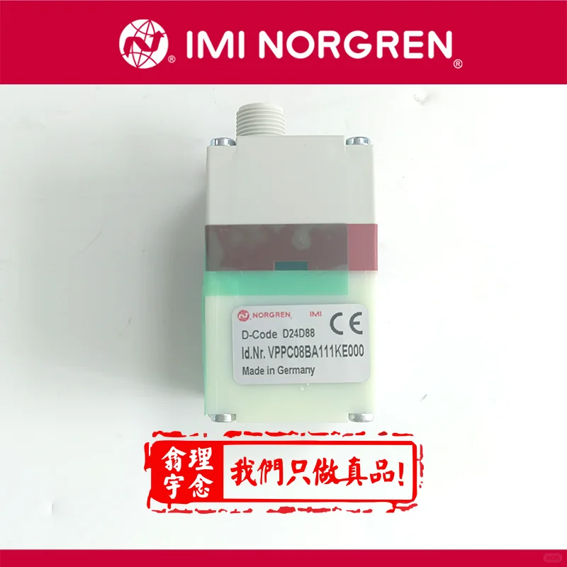 智能比例控制阀是如何实现流量控制的？