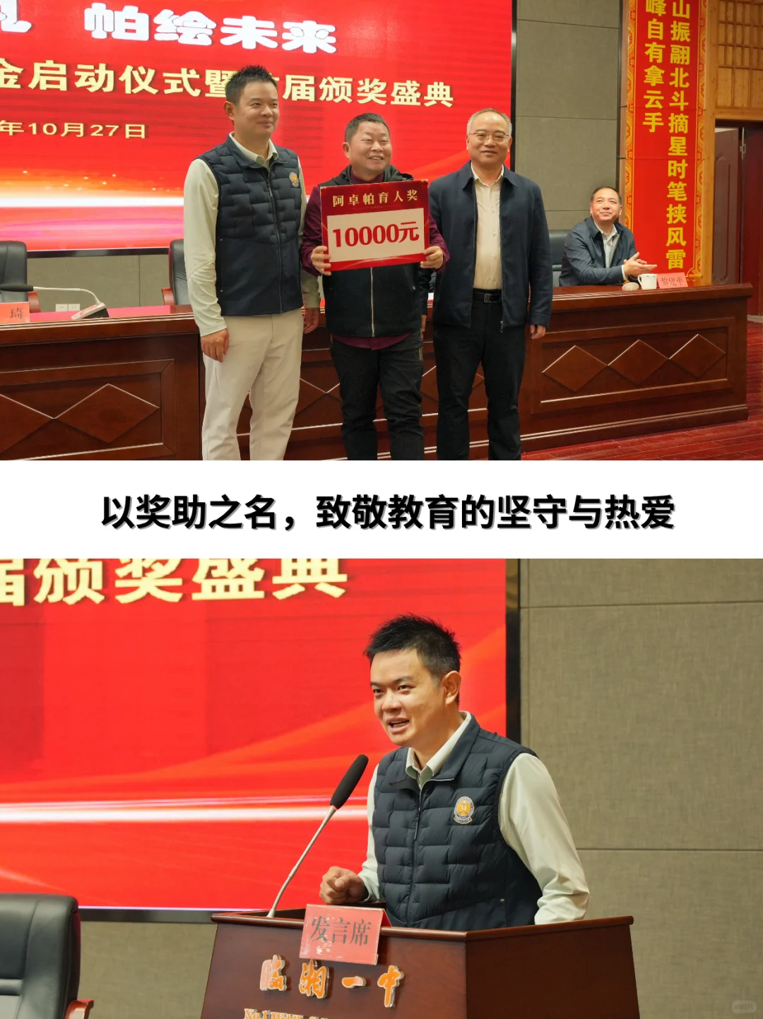 ARZOPA｜以科技之力，点亮教育之光