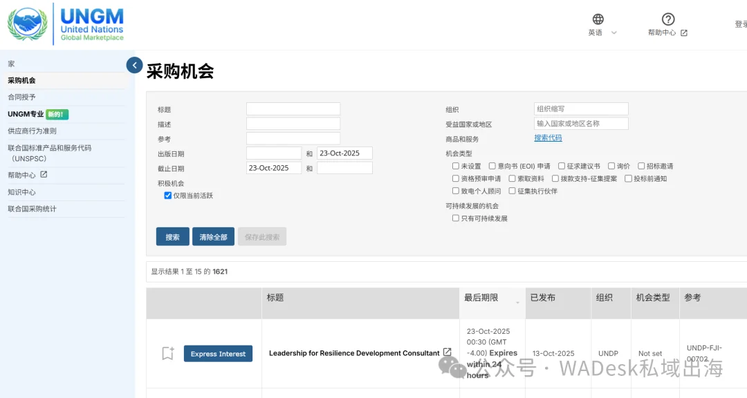 ? 20+海外实单网站｜外贸人必存清单