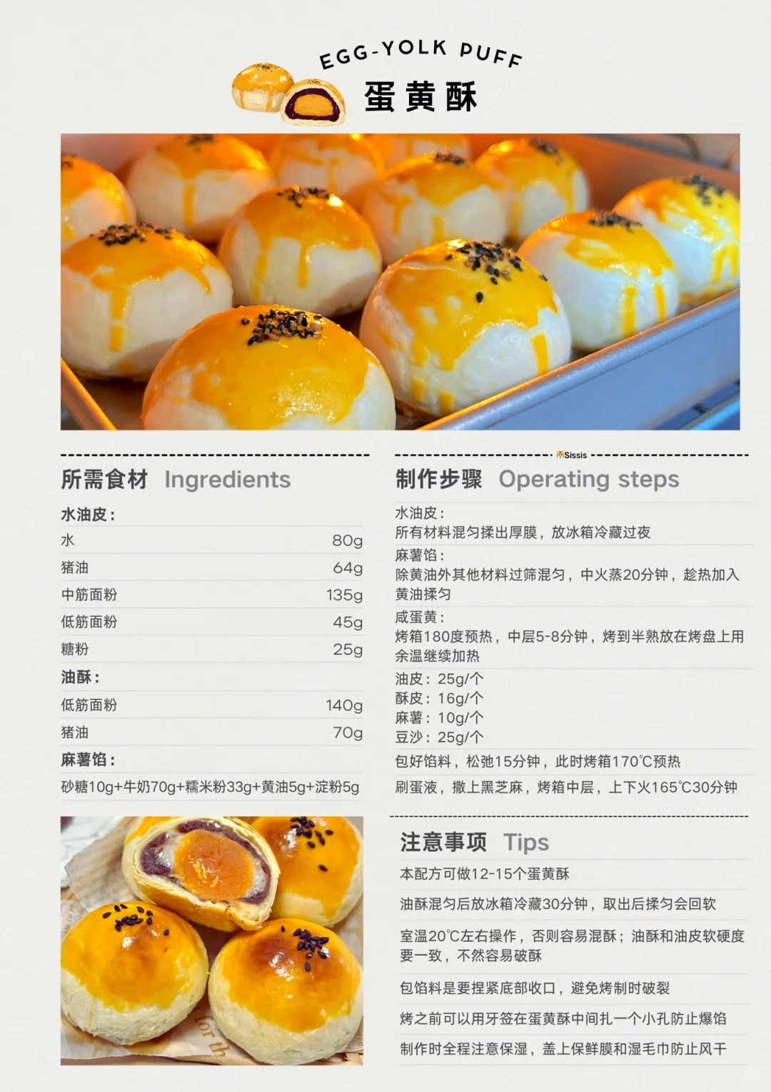 新手一次成功｜干货来啦请大数据推给面包控