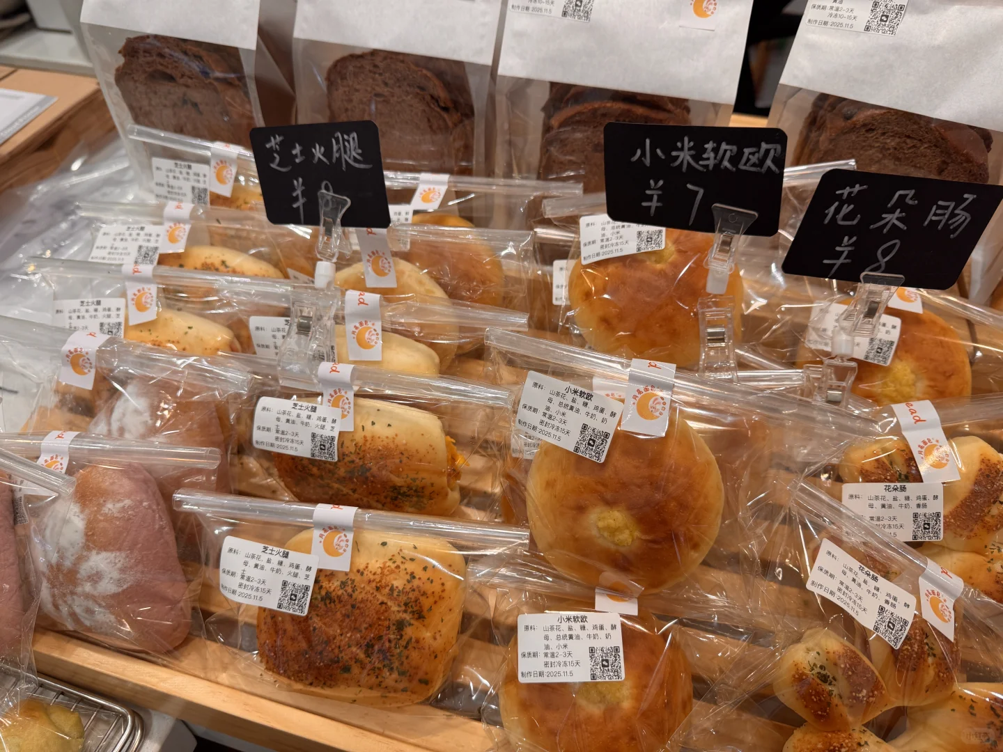 廊坊 女面包师的一天