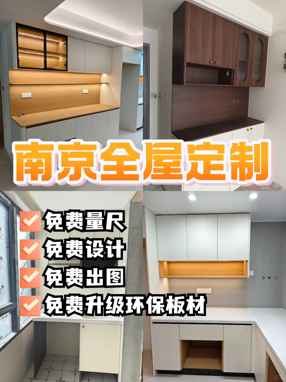 全屋定制丨风格实拍，装完被邻居要同款?