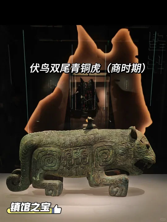 探秘江西省博物馆十大镇馆之宝?