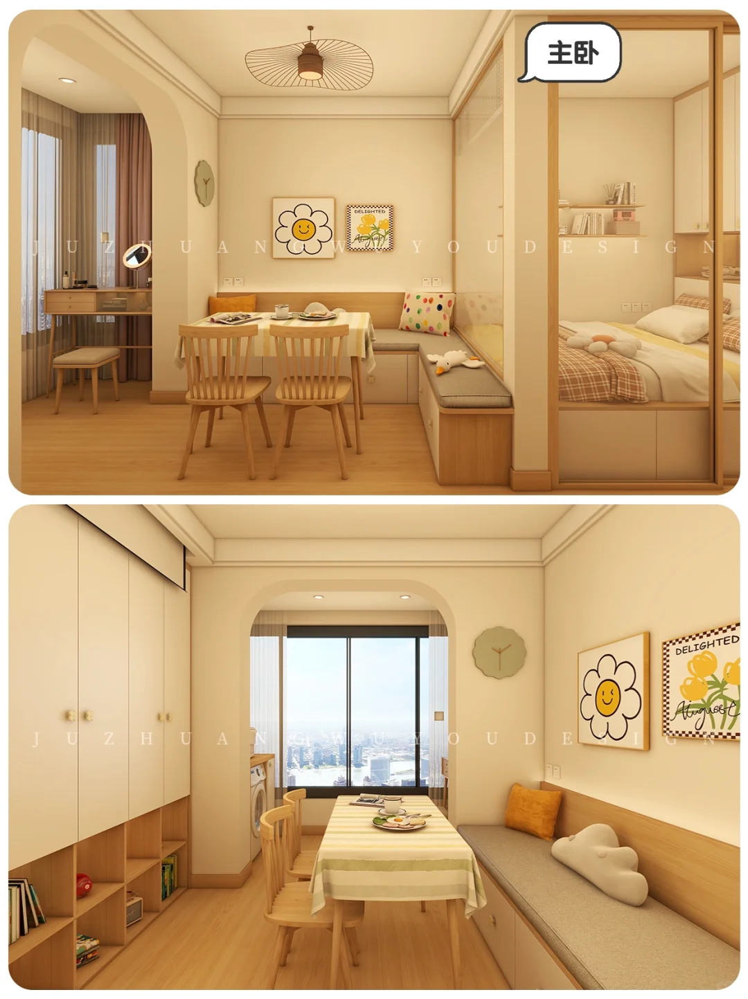 41m²?|一房三用‼️原客厅改出✅主卧+✅客餐厅