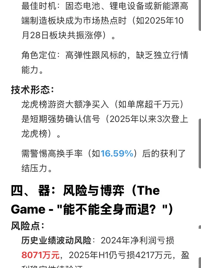 每天吃家公司【金银河】#0167